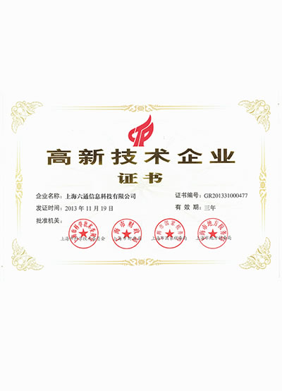 資質(zhì)證書(shū)